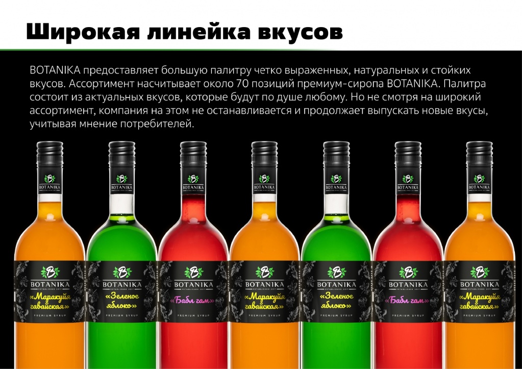 Презентация_page-0007.jpg Презентация_page-0007.jpg