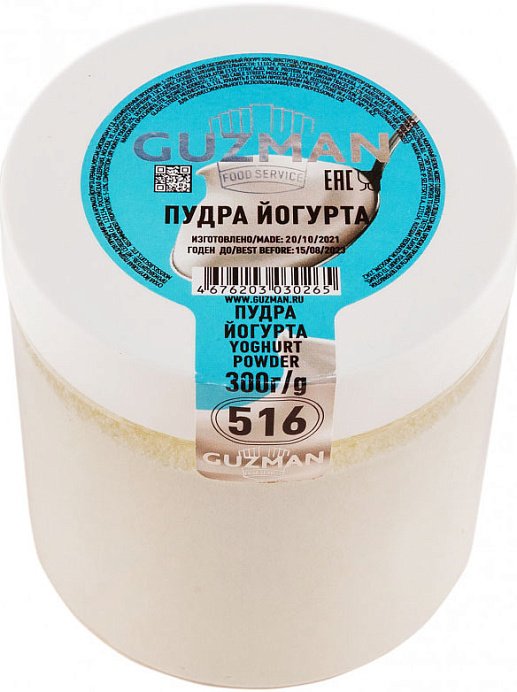 Пудра йогурта GUZMAN 300 г (516) 