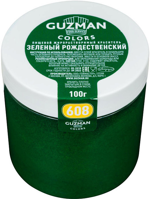 Краситель жирорастворимый Зеленый Рождественский GUZMAN 100 г (608) 