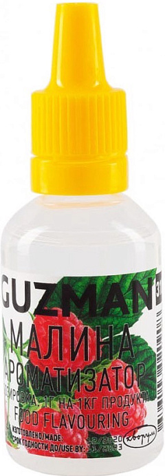 Ароматизатор Малина GUZMAN 15 г (833) 