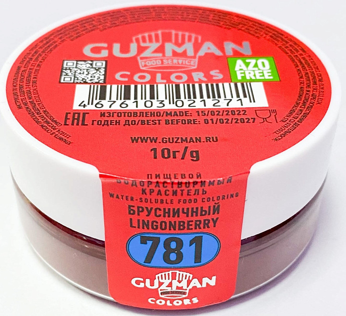 Краситель водорастворимый Брусничный GUZMAN 10 г (781) 