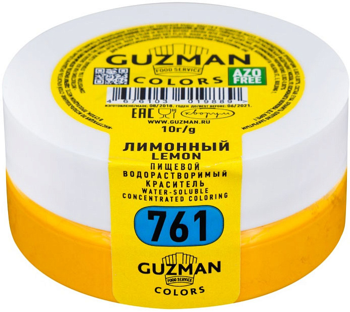 Краситель водорастворимый лимонный GUZMAN 10 г (761) 