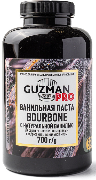 Ванильная паста GUZMAN 700 г (524) 