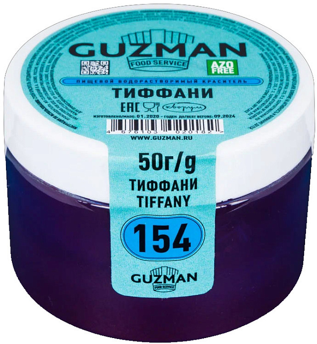 Краситель водорастворимый Тиффани GUZMAN 50 г (154) (при УСН,ИП) 