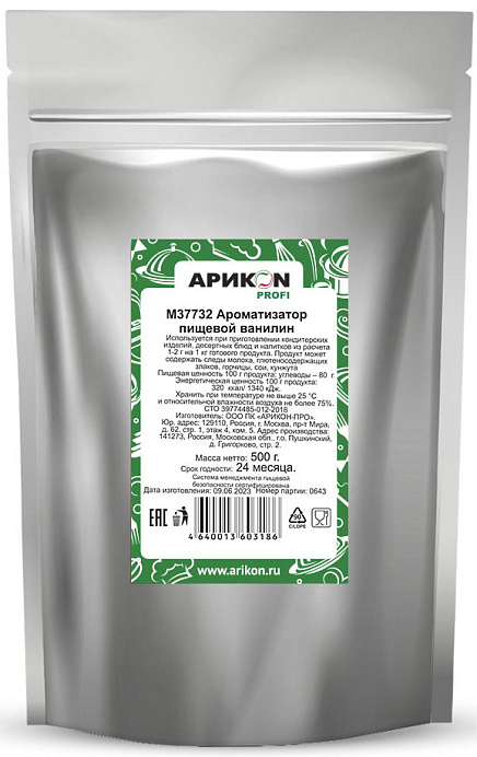  Ванилин АРИКОN PROFI 500 г *6 шт./кор. RU (М37732) 