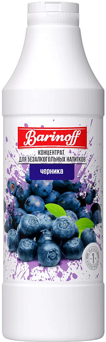Концентрат Черника БАРИНОФФ 1 кг*6шт.кор. RU 