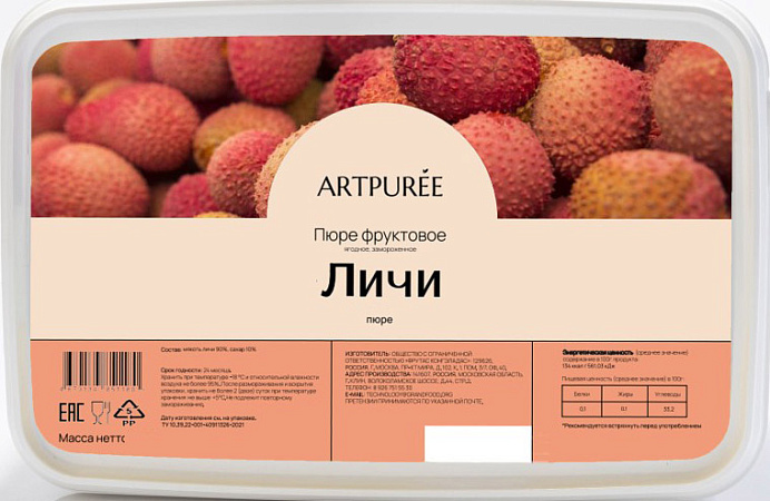 Пюре Личи ARTPUREE 250 г *6 шт./кор. RU 