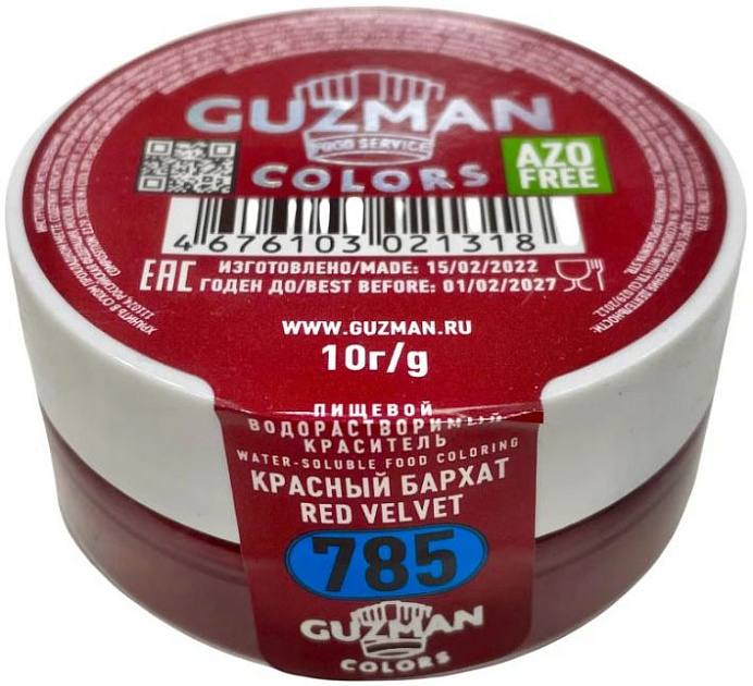 Краситель водорастворимый Красный Бархат GUZMAN 10 г (785) 