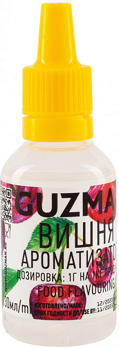 Ароматизатор Вишня GUZMAN 15 г (816) 