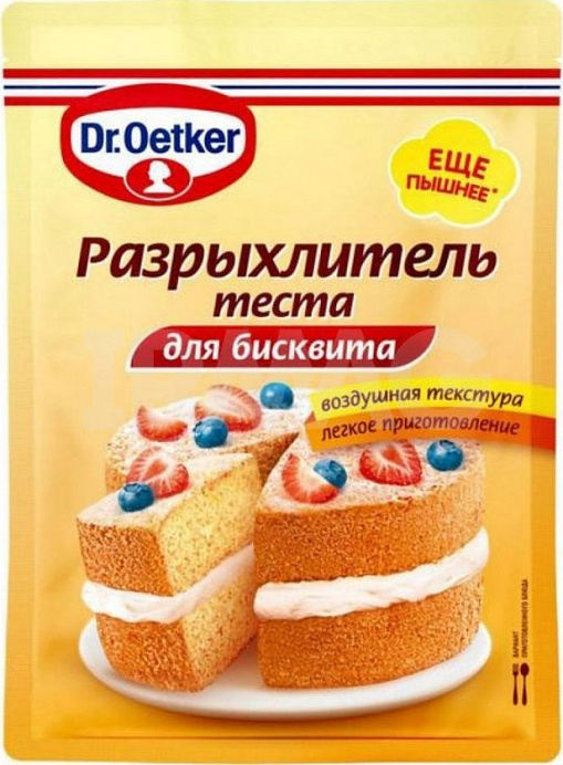 Разрыхлитель для бисквита Dr.BAKERS 25 г *45 шт./кор. RU 