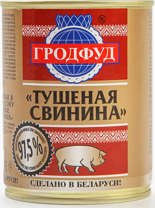 Свинина тушеная ГОСТ, ж/б "ГРОДФУД" 338 гр*10шт/кор 
