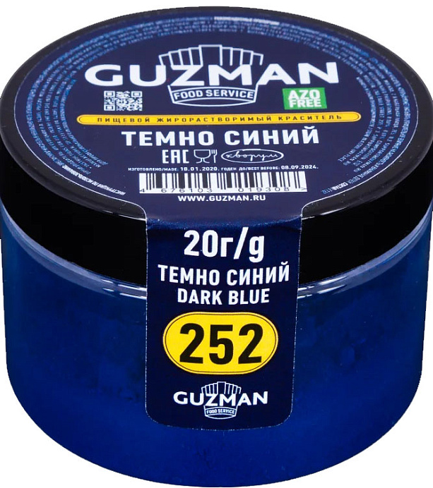 Краситель жирорастворимый Темно-синий GUZMAN 20 г (252) 
