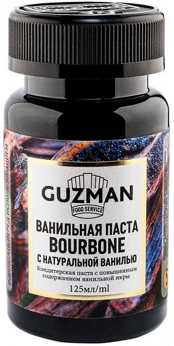 Ванильная паста GUZMAN 125 г (523) 