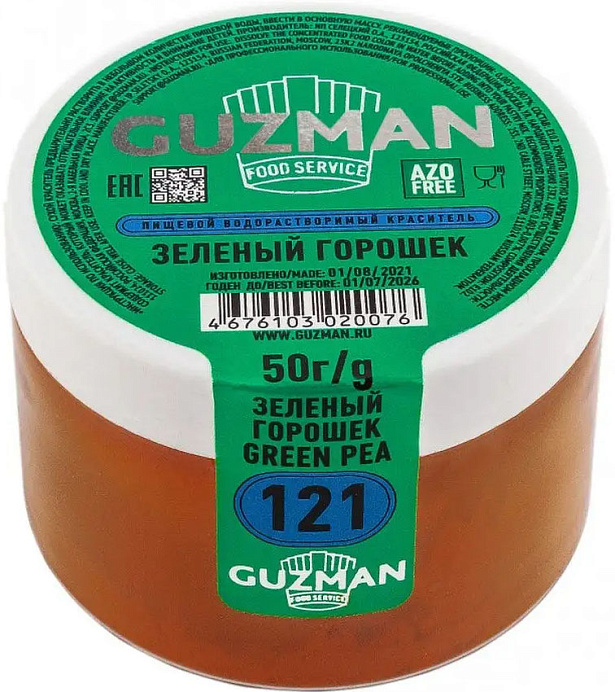 Краситель водорастворимый Зеленый горошек GUZMAN 50 г (121) 