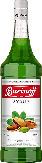 Сироп Фисташка БАРИНОФФ 1 л *6 шт./кор. стекло RU 