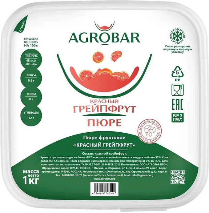 Пюре Грейпфрут красный АГРОБАР 1 кг *6 шт./кор. RU 
