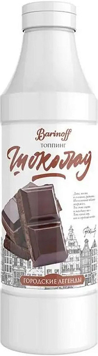 Топпинг Шоколад БАРИНОФФ 1 кг *6 шт./кор. RU 