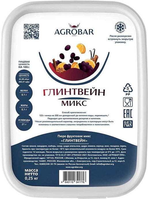 Пюре Глинтвейн АГРОБАР 250 г *12 шт./кор. RU 