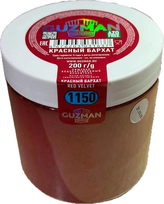 Краситель водорастворимый Красный Бархат GUZMAN 200 г (1150) 