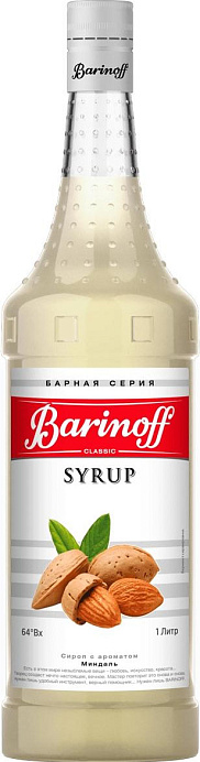 Сироп Миндаль БАРИНОФФ 1 л *6 шт./кор. стекло RU 
