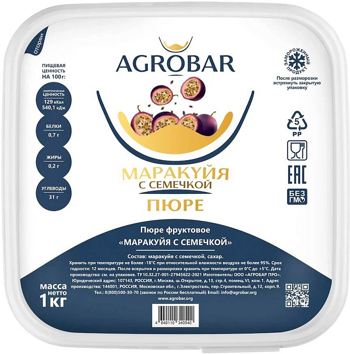 Пюре Маракуйя АГРОБАР 1 кг *6 шт./кор. RU 