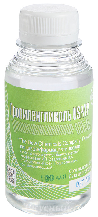 Пропиленгликоль пищевой USP/EP 100 мл RU (при УСН ИП) 