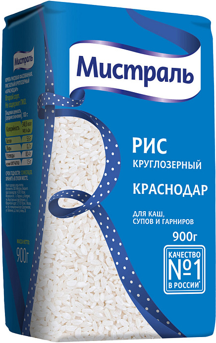 Рис МИСТРАЛЬ Краснодар 900 г * 12 шт/кор 