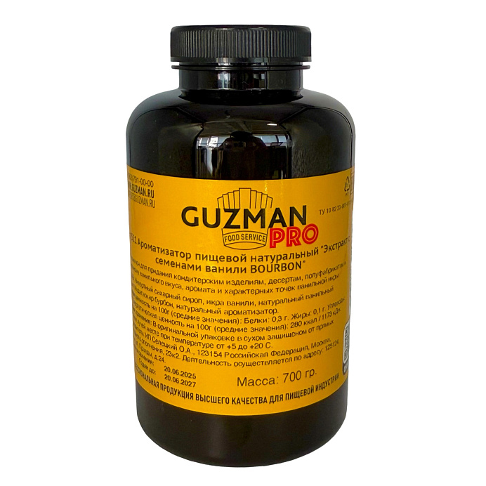 Ванильный экстракт GUZMAN 700 г (521) 