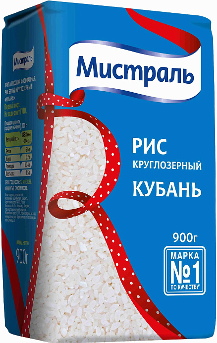 Рис МИСТРАЛЬ Кубань 900 г * 12 шт/кор 