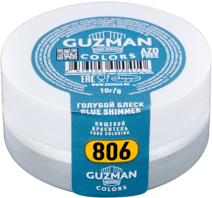 Краситель Голубой Блеск GUZMAN 10 г (806) 