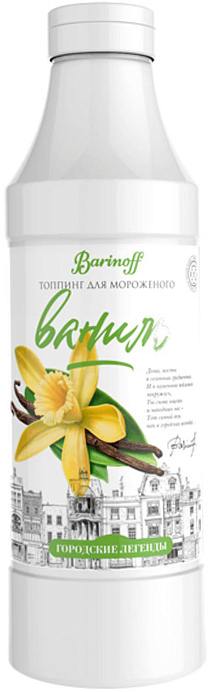 Топпинг Ваниль БАРИНОФФ 1 кг *6 шт./кор. RU 