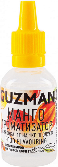 Ароматизатор Манго натуральный GUZMAN 15 г (834) 