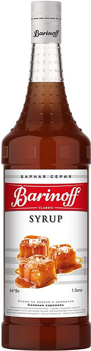 Сироп Соленая Карамель БАРИНОФФ 1 л *6 шт./кор. стекло RU 