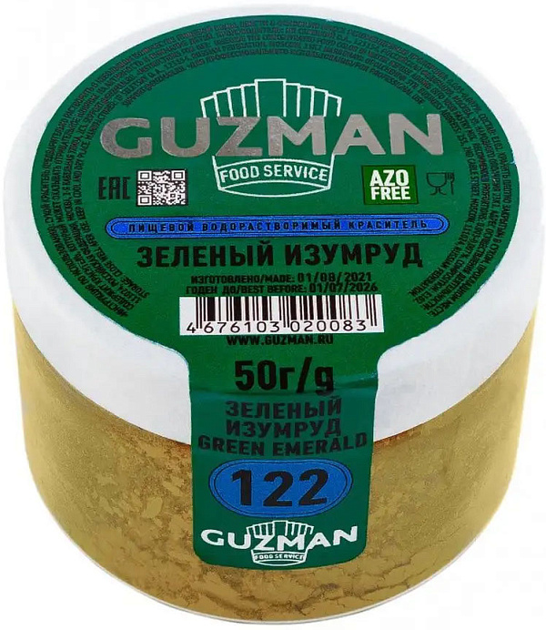 Краситель водорастворимый Зеленый Изумруд GUZMAN 50 г (122) 