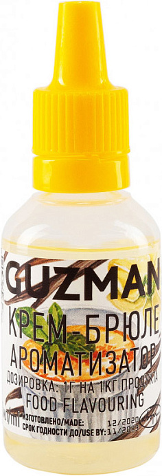 Ароматизатор Крем-Брюле GUZMAN 15 г (831) 