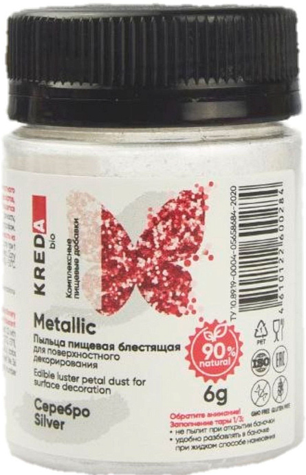 Пыльца Серебро блестящая KREDA 6 г Metallic 11 
