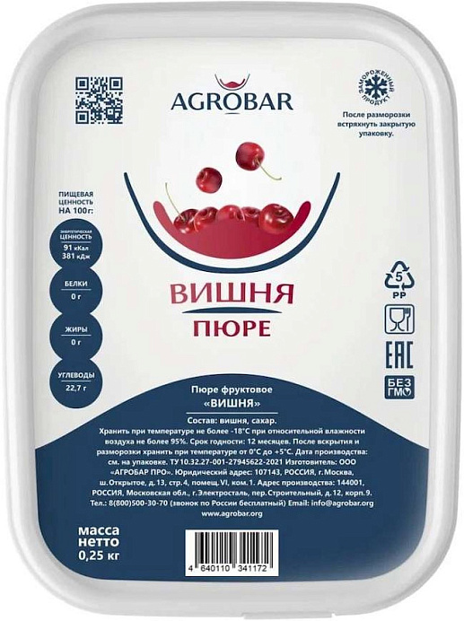 Пюре Вишня АГРОБАР 250 г *12 шт./кор. RU 