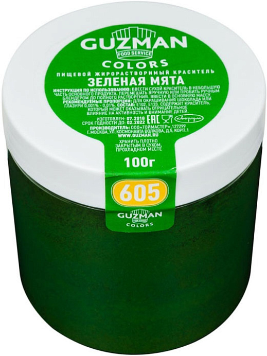 Краситель жирорастворимый Зеленая Мята GUZMAN 100 г (605) 