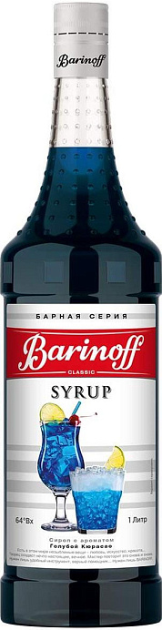 Сироп Голубой кюрасао БАРИНОФФ 1 л *6 шт./кор. стекло RU 