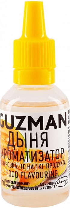 Ароматизатор Дыня GUZMAN 15 г (819) (при УСН,ИП) 
