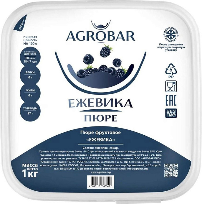 Пюре Ежевика АГРОБАР 1 кг *6 шт./кор. RU 