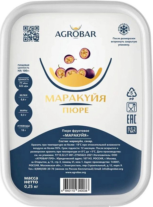 Пюре Маракуйя АГРОБАР 250 г *12 шт./кор. RU 