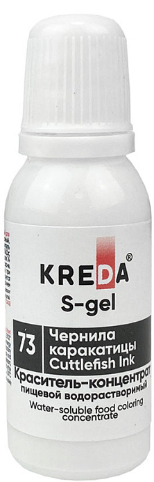 Краситель чернила каракатицы KREDA 20 мл S-gel 73 
