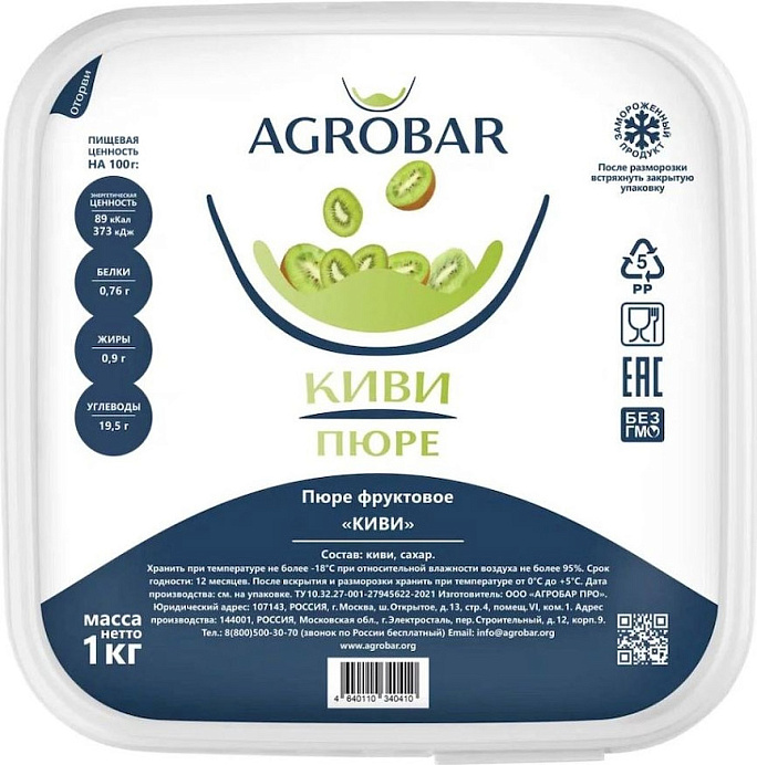 Пюре Киви АГРОБАР 1 кг *6 шт./кор. RU 