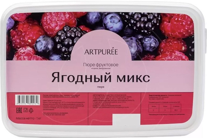 Пюре Ягодный Микс ARTPUREE 1 кг *6 шт./кор. RU 
