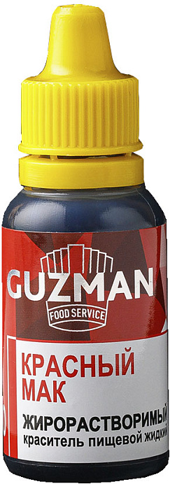 Краситель жирорастворимый жидкий Красный мак GUZMAN 15 г (410) 