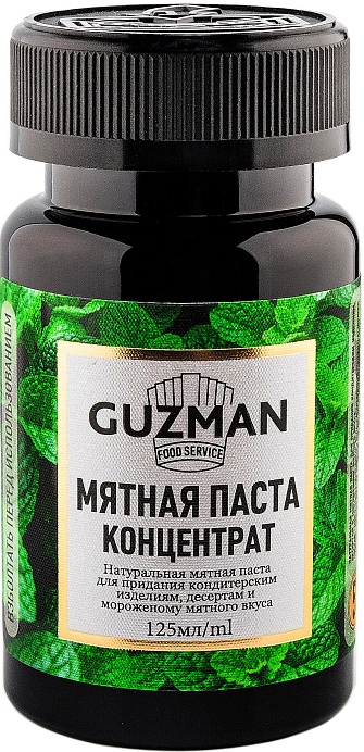 Паста десертная Мятная GUZMAN 125 г (528) 