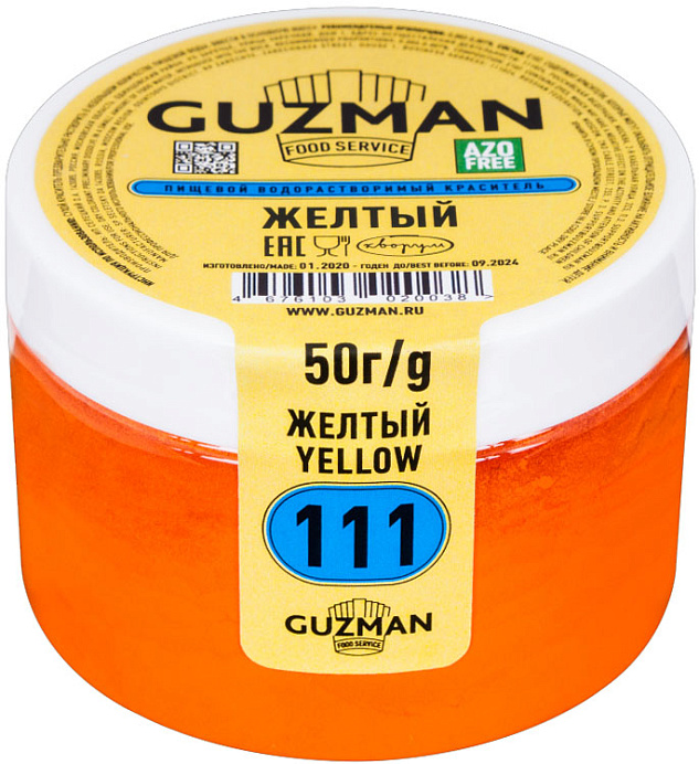 Краситель водорастворимый Желтый GUZMAN 50 г (111) 