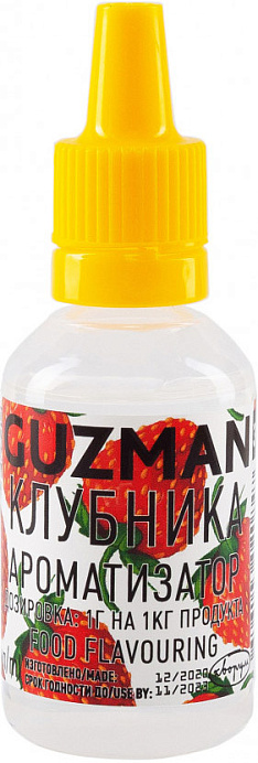 Ароматизатор Клубника GUZMAN 15 г (828) 