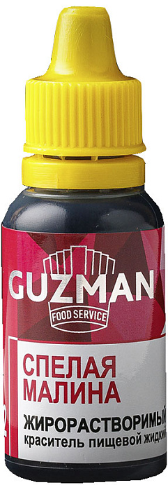 Краситель жирорастворимый жидкий Спелая малина GUZMAN 15 г (412) 